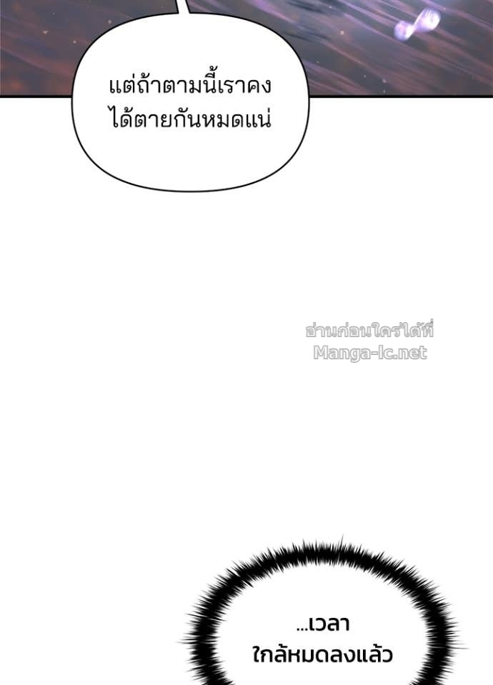 Doujin-Lc- อ่าน โดจิน มังฮวา เกาหลี ญี่ปุ่น จีน แปลไทย ผู้พิชิตเกมป้องกันฐาน ตอนที่ 1 2 3 4 5 6 7 8 9 10 11 12 13 14 ฟรี ไม่มีโฆษณา อ่าน โดจิน Manhwa เกาหลี ญี่ปุ่น จีน เรามีครบ คัดมาให้เน้นๆ โดจิน 18+ รับประกันความฟินโดย Doujin Lc