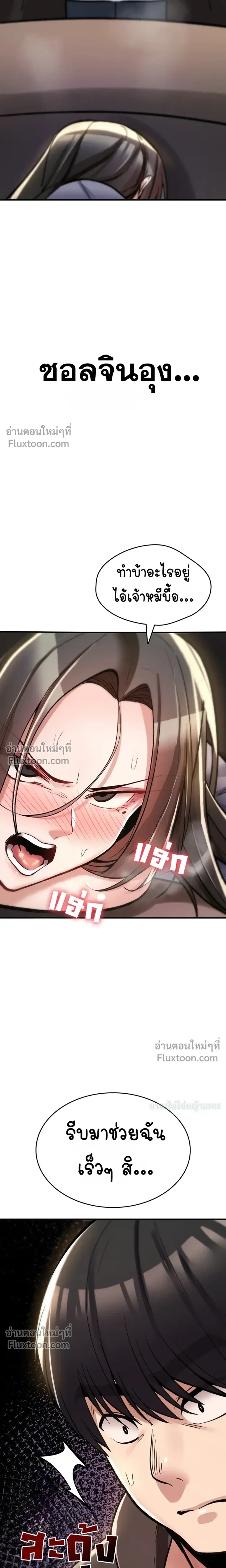 Doujin-Lc- อ่าน โดจิน มังฮวา เกาหลี ญี่ปุ่น จีน แปลไทย It Will Never Break ฉันไม่มีวันยอมแพ้เด็ดขาด! ตอนที่ 1 2 3 4 5 6 7 8 9 10 11 12 13 14 ฟรี ไม่มีโฆษณา อ่าน โดจิน Manhwa เกาหลี ญี่ปุ่น จีน เรามีครบ คัดมาให้เน้นๆ โดจิน 18+ รับประกันความฟินโดย  Doujin Lc