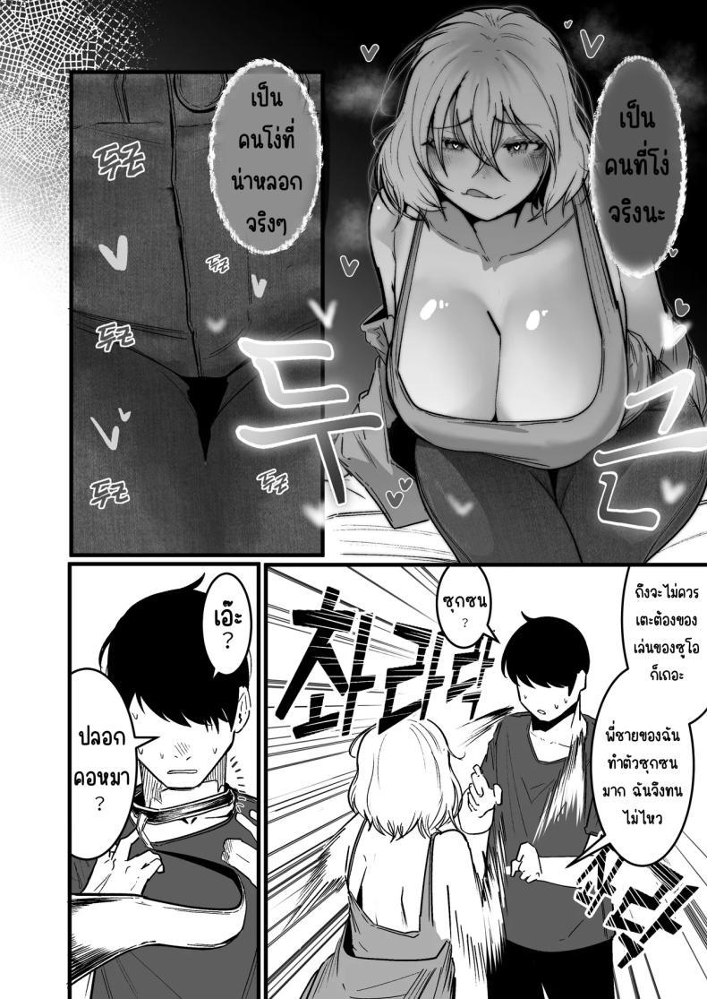 Doujin-Lc- อ่าน โดจิน มังฮวา เกาหลี ญี่ปุ่น จีน แปลไทย กลับมาเจอสาวที่เคยรังเเกฉัน [BOOLE] Glamor Furyou Joshi ni Ijimerareta ga Doukyo suru Koto ni Shita ตอนที่ 1 2 3 4 5 6 7 8 9 10 11 12 13 14 ฟรี ไม่มีโฆษณา อ่าน โดจิน Manhwa เกาหลี ญี่ปุ่น จีน เรามีครบ คัดมาให้เน้นๆ โดจิน 18+ รับประกันความฟินโดย  Doujin Lc