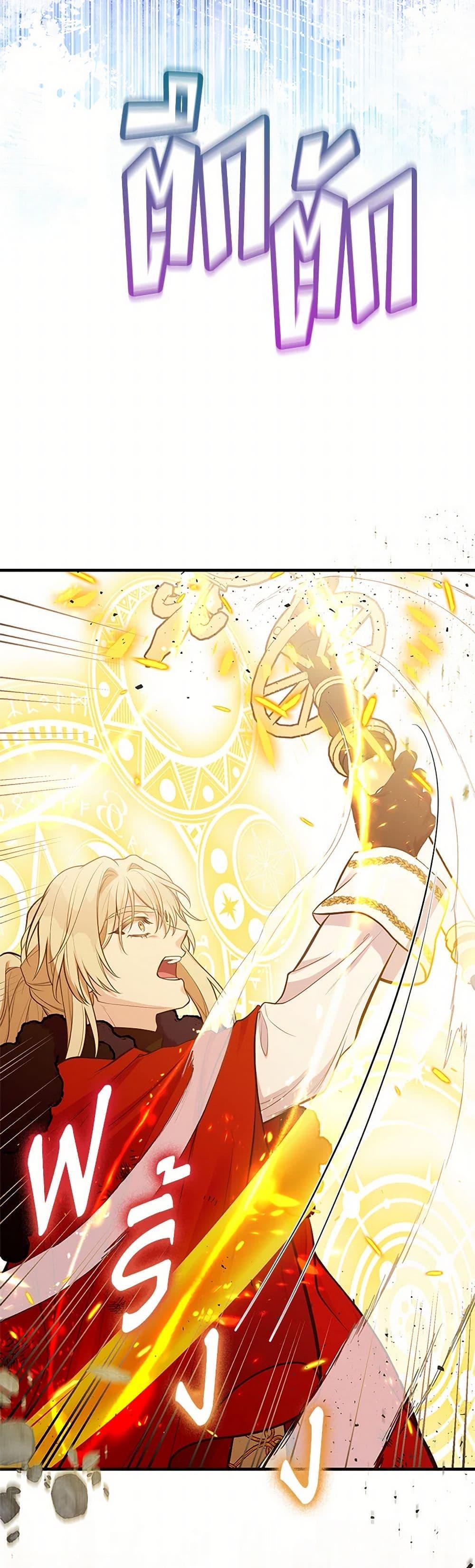 Manga-lc-com อ่านมังงะ อ่านการ์ตูน ออนไลน์ ฟรี My Sister Picked up the Male Lead ตอนที่ 1 2 3 4 5 6 7 8 9 10 11 12 13 14 ฟรี ไม่มีโฆษณา Manga-lc - อ่าน มังงะ อ่าน การ์ตูน ออนไลน์ อ่านมังงะ ฟรี