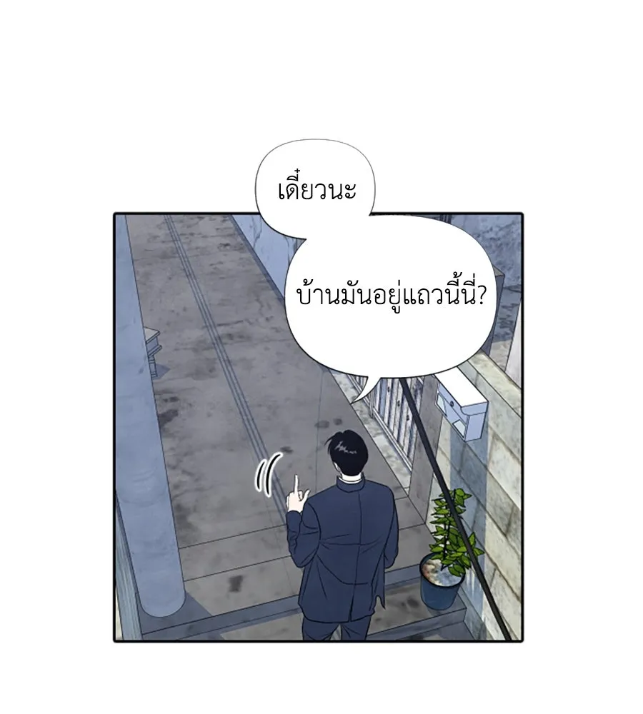 เหตุผลของคนไม่อยากอยู่ ตอนที่ 10 รูปที่ 56