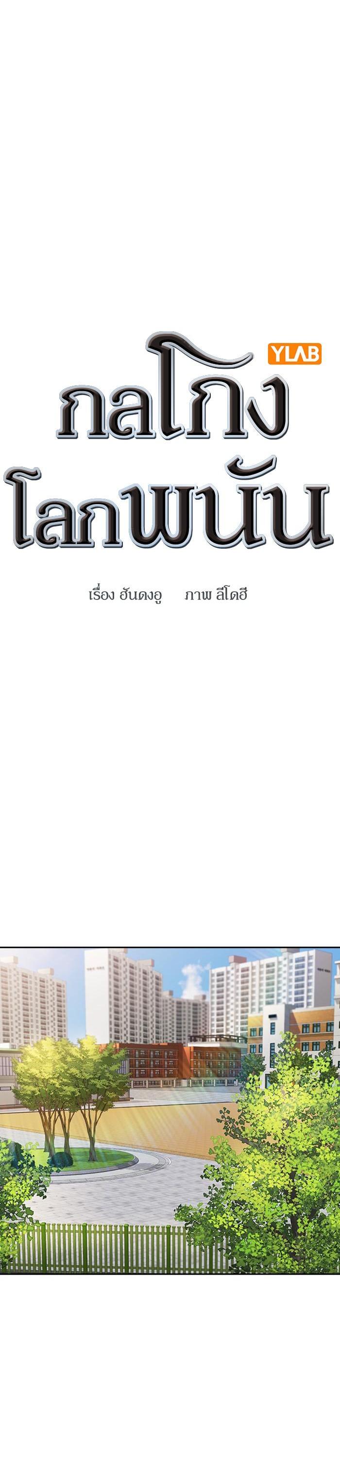 Manga-lc-com อ่านมังงะ อ่านการ์ตูน ออนไลน์ ฟรี The World Is Money and Power กลโกงโลกพนัน ตอนที่ 1 2 3 4 5 6 7 8 9 10 11 12 13 14 ฟรี ไม่มีโฆษณา Manga-lc - อ่าน มังงะ อ่าน การ์ตูน ออนไลน์ อ่านมังงะ ฟรี
