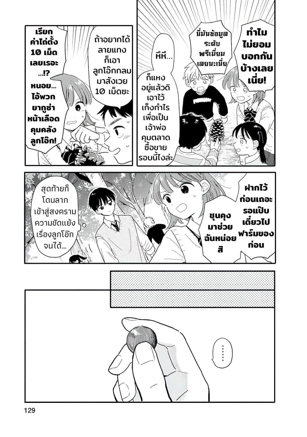 Manga-lc-com อ่านมังงะ อ่านการ์ตูน ออนไลน์ ฟรี Houkago Kitaku Biyori ตอนที่ 1 2 3 4 5 6 7 8 9 10 11 12 13 14 ฟรี ไม่มีโฆษณา Manga-lc - อ่าน มังงะ อ่าน การ์ตูน ออนไลน์ อ่านมังงะ ฟรี