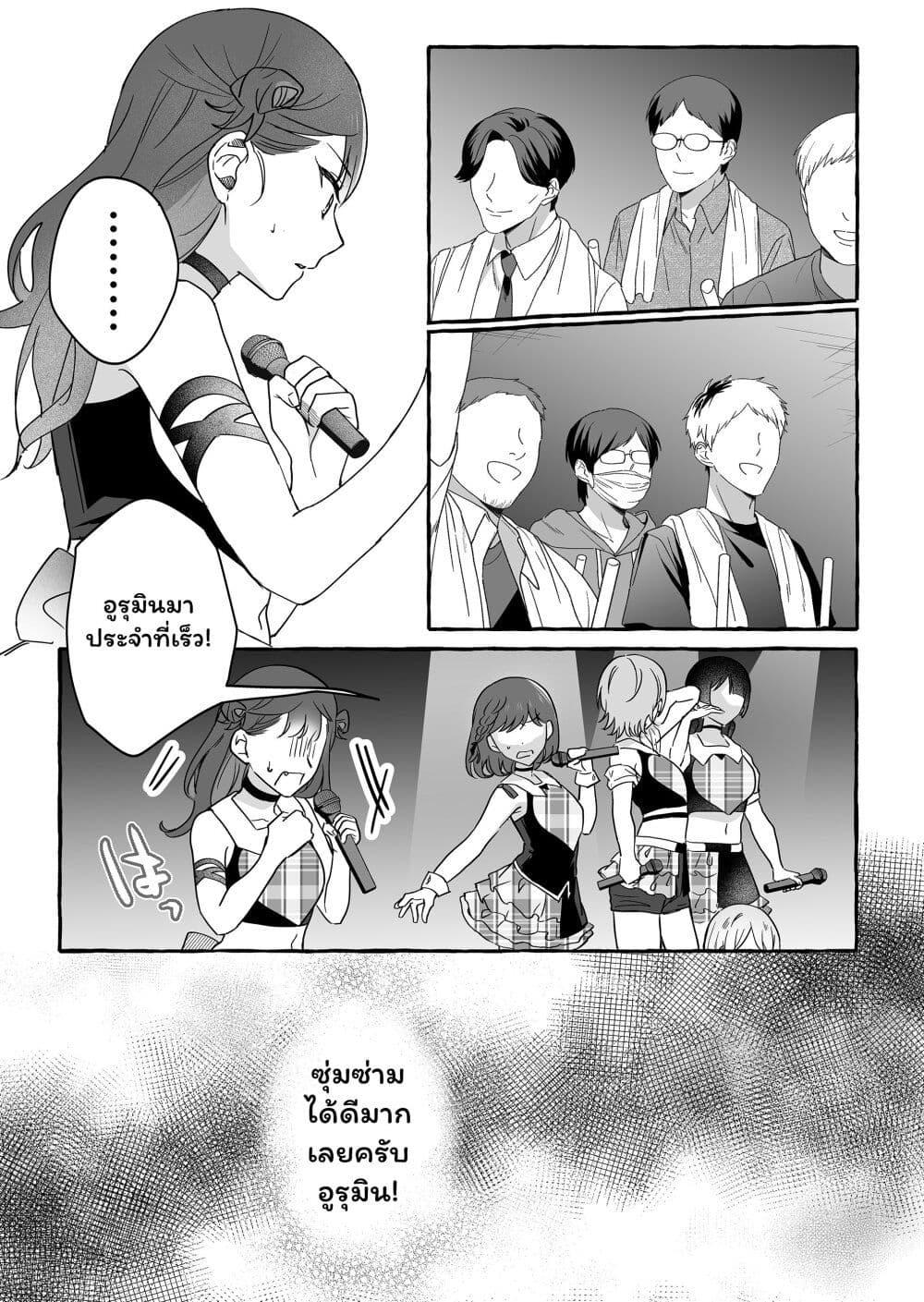 Manga-lc-com อ่านมังงะ อ่านการ์ตูน ออนไลน์ ฟรี Damedol to Sekai ni Hitori Dake no Fan ตอนที่ 1 2 3 4 5 6 7 8 9 10 11 12 13 14 ฟรี ไม่มีโฆษณา Manga-lc - อ่าน มังงะ อ่าน การ์ตูน ออนไลน์ อ่านมังงะ ฟรี