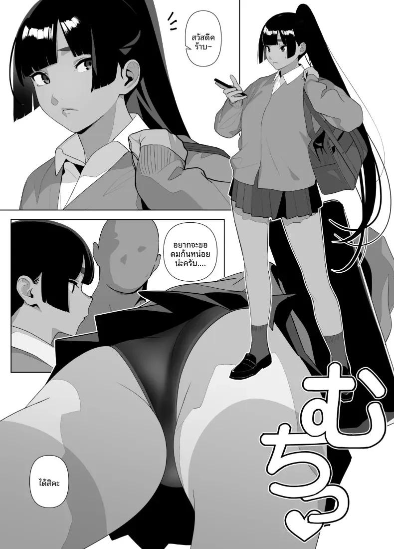 Doujin-Lc- อ่าน โดจิน มังฮวา เกาหลี ญี่ปุ่น จีน แปลไทย สาวกรีฑาจัง [Zikataro] ตอนที่ 1 2 3 4 5 6 7 8 9 10 11 12 13 14 ฟรี ไม่มีโฆษณา อ่าน โดจิน Manhwa เกาหลี ญี่ปุ่น จีน เรามีครบ คัดมาให้เน้นๆ โดจิน 18+ รับประกันความฟินโดย  Doujin Lc