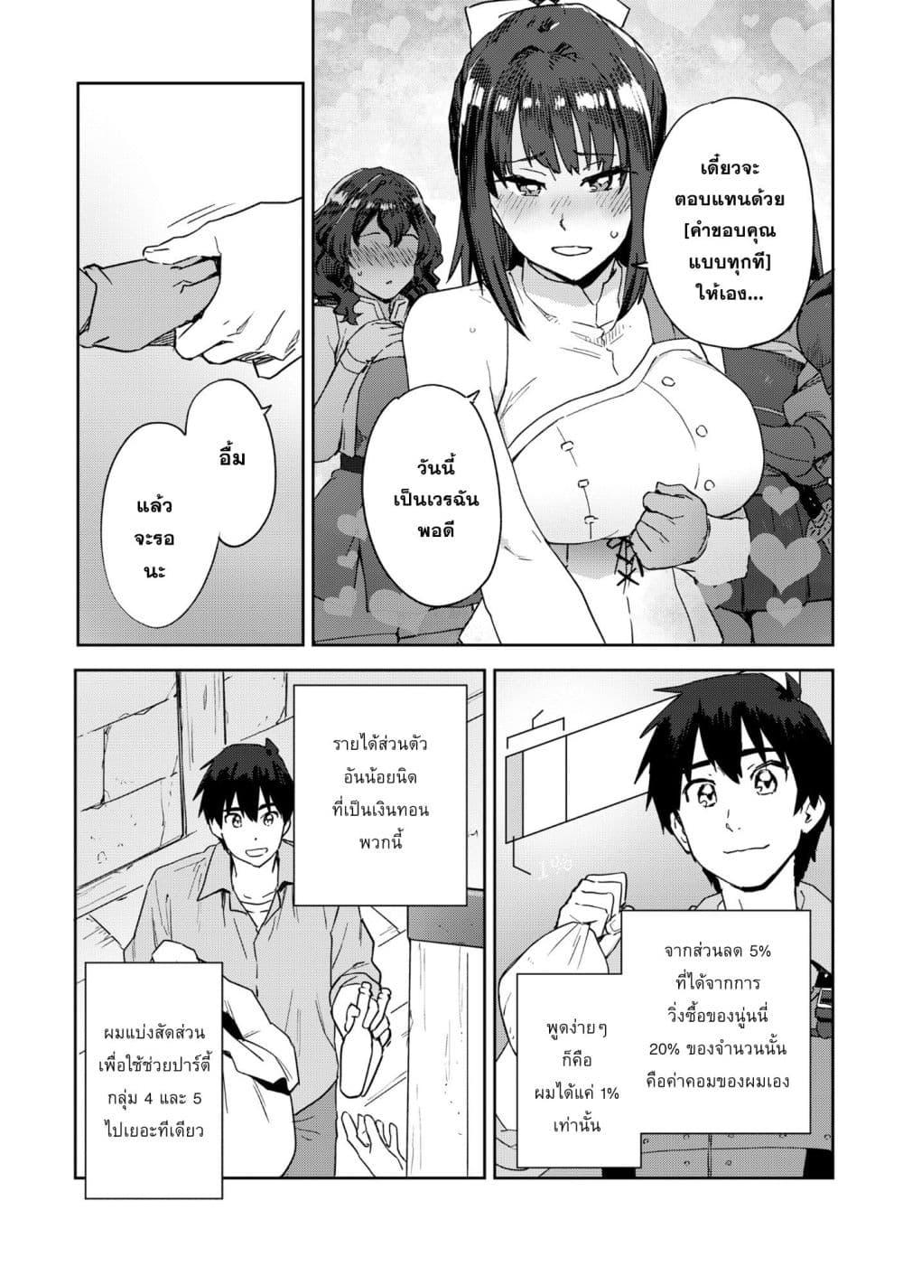 Manga-lc-com อ่านมังงะ อ่านการ์ตูน ออนไลน์ ฟรี Class Teni de Teihen datta Boku wa Nebiki 99% Skill de Sekai wo Seisuru ตอนที่ 1 2 3 4 5 6 7 8 9 10 11 12 13 14 ฟรี ไม่มีโฆษณา Manga-lc - อ่าน มังงะ อ่าน การ์ตูน ออนไลน์ อ่านมังงะ ฟรี