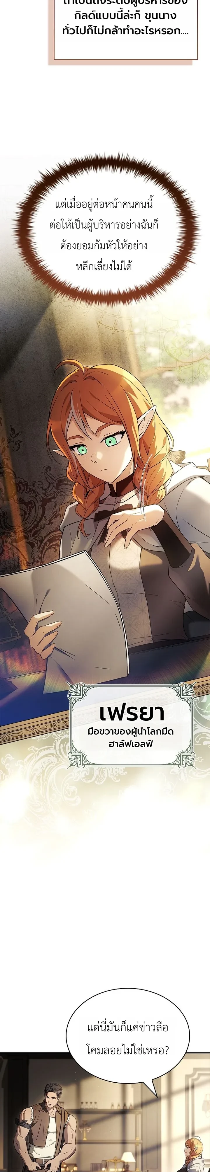 Manga-lc-com อ่านมังงะ อ่านการ์ตูน ออนไลน์ ฟรี To Hell with Being Heir, I’m going to Heal ช่างหัวตำแหน่งทาย ตอนที่ 1 2 3 4 5 6 7 8 9 10 11 12 13 14 ฟรี ไม่มีโฆษณา Manga-lc - อ่าน มังงะ อ่าน การ์ตูน ออนไลน์ อ่านมังงะ ฟรี