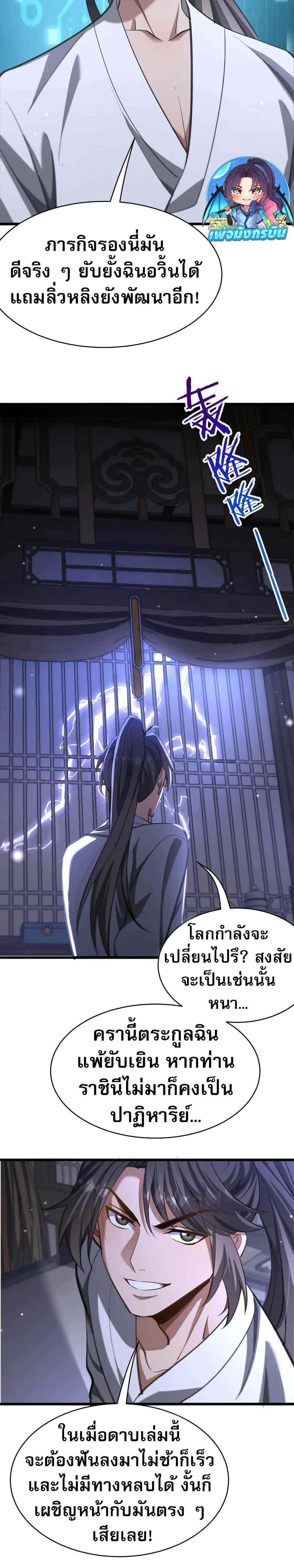 Manga-lc-com อ่านมังงะ อ่านการ์ตูน ออนไลน์ ฟรี The prodigal Taoist son ตอนที่ 1 2 3 4 5 6 7 8 9 10 11 12 13 14 ฟรี ไม่มีโฆษณา Manga-lc - อ่าน มังงะ อ่าน การ์ตูน ออนไลน์ อ่านมังงะ ฟรี