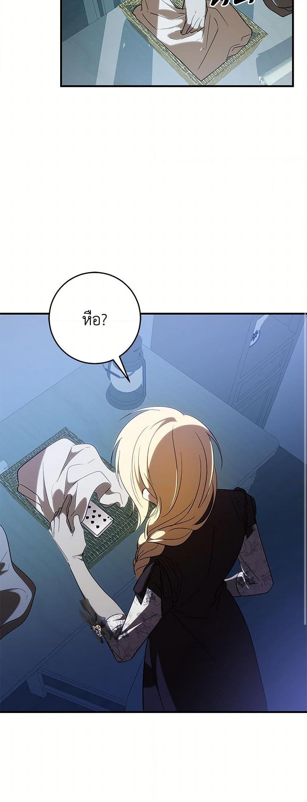 Manga-lc-com อ่านมังงะ อ่านการ์ตูน ออนไลน์ ฟรี My Dear Tyrant ตอนที่ 1 2 3 4 5 6 7 8 9 10 11 12 13 14 ฟรี ไม่มีโฆษณา Manga-lc - อ่าน มังงะ อ่าน การ์ตูน ออนไลน์ อ่านมังงะ ฟรี