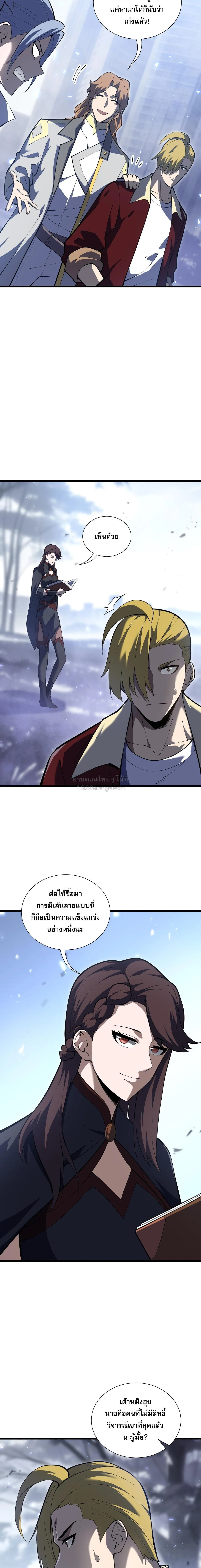 Manga-lc-com อ่านมังงะ อ่านการ์ตูน ออนไลน์ ฟรี I Owe Billions in Debt, So I Was Forced to Work for an Evil  ตอนที่ 1 2 3 4 5 6 7 8 9 10 11 12 13 14 ฟรี ไม่มีโฆษณา Manga-lc - อ่าน มังงะ อ่าน การ์ตูน ออนไลน์ อ่านมังงะ ฟรี