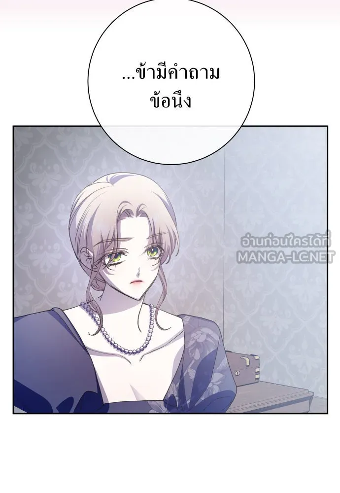 ชิงชีวิตพลิกลิขิตชะตา ตอนที่ 177. หากเทพเจ้าทรงรักลูกจริง(3) รูปที่ 75