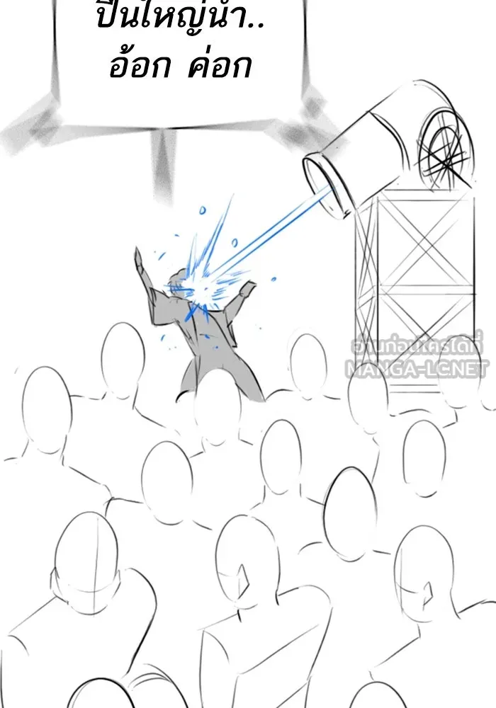 Reality Quest ตอนที่ ตอนพิเศษ  สวนน้ำของคิมชองวอล รูปที่ 54