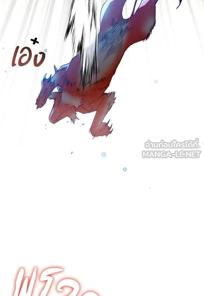 เชื่อเถอะ ฉันเป็นฮัน ตอนที่ 78 รูปที่ 36