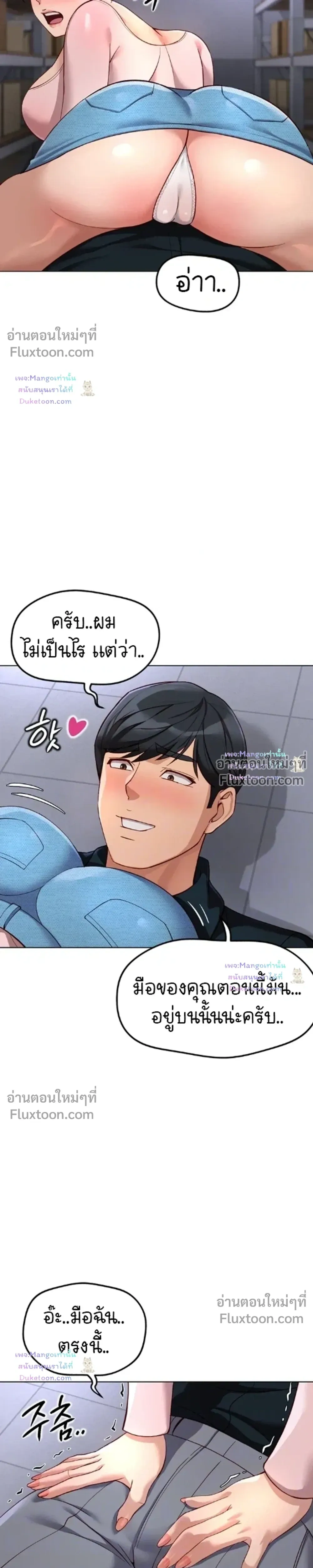 Doujin-Lc- อ่าน โดจิน มังฮวา เกาหลี ญี่ปุ่น จีน แปลไทย Common Sense Manipulation Program โปรแกรมปรับเปลี่ยนสามัญสำนึก ตอนที่ 1 2 3 4 5 6 7 8 9 10 11 12 13 14 ฟรี ไม่มีโฆษณา อ่าน โดจิน Manhwa เกาหลี ญี่ปุ่น จีน เรามีครบ คัดมาให้เน้นๆ โดจิน 18+ รับประกันความฟินโดย  Doujin Lc