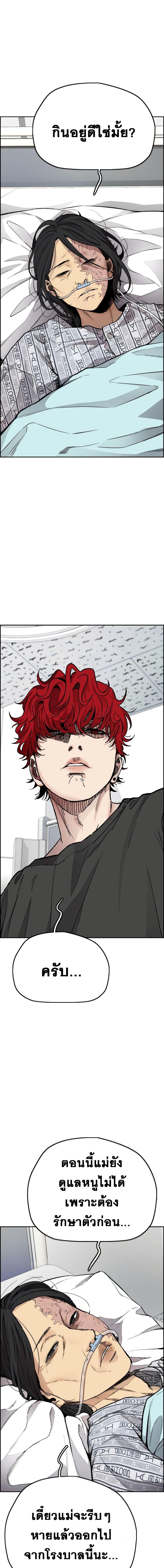 Manga-lc-com อ่านมังงะ อ่านการ์ตูน ออนไลน์ ฟรี Wind Breaker ปั่นสู้ฝัน ตอนที่ 1 2 3 4 5 6 7 8 9 10 11 12 13 14 ฟรี ไม่มีโฆษณา Manga-lc - อ่าน มังงะ อ่าน การ์ตูน ออนไลน์ อ่านมังงะ ฟรี