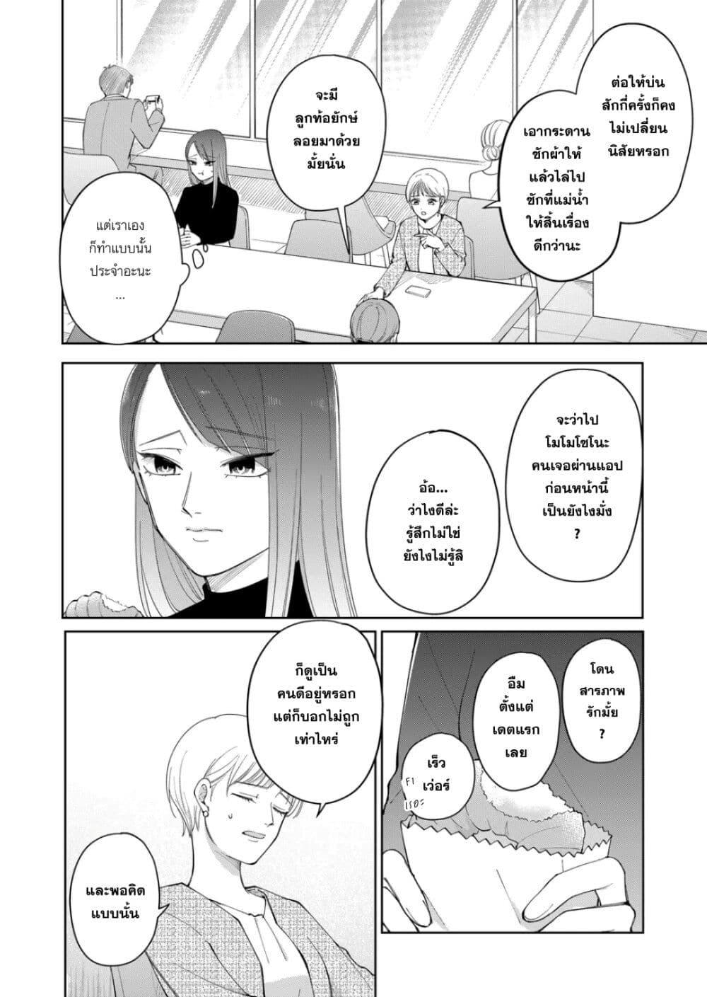 Manga-lc-com อ่านมังงะ อ่านการ์ตูน ออนไลน์ ฟรี Moriagaranai Date ตอนที่ 1 2 3 4 5 6 7 8 9 10 11 12 13 14 ฟรี ไม่มีโฆษณา Manga-lc - อ่าน มังงะ อ่าน การ์ตูน ออนไลน์ อ่านมังงะ ฟรี