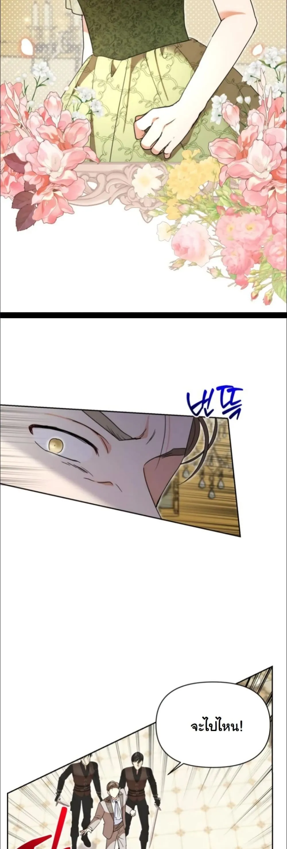 Manga-lc-com อ่านมังงะ อ่านการ์ตูน ออนไลน์ ฟรี My Once-Enemy Sister Now Cherishes Me ตอนที่ 1 2 3 4 5 6 7 8 9 10 11 12 13 14 ฟรี ไม่มีโฆษณา Manga-lc - อ่าน มังงะ อ่าน การ์ตูน ออนไลน์ อ่านมังงะ ฟรี