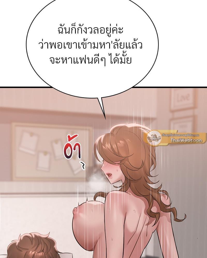 Doujin-Lc- อ่าน โดจิน มังฮวา เกาหลี ญี่ปุ่น จีน แปลไทย Drunk on You ตอนที่ 1 2 3 4 5 6 7 8 9 10 11 12 13 14 ฟรี ไม่มีโฆษณา อ่าน โดจิน Manhwa เกาหลี ญี่ปุ่น จีน เรามีครบ คัดมาให้เน้นๆ โดจิน 18+ รับประกันความฟินโดย  Doujin Lc