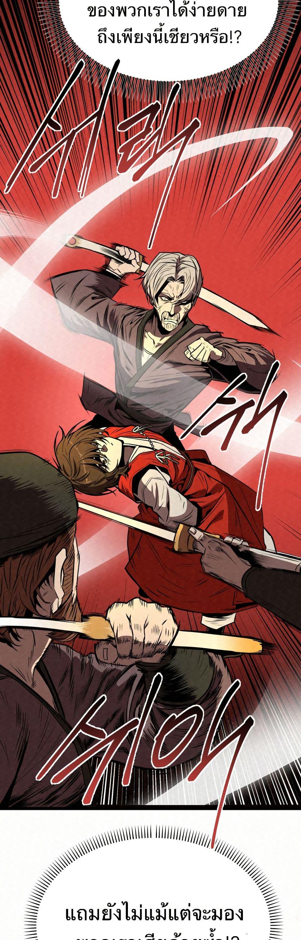 Manga-lc-com อ่านมังงะ อ่านการ์ตูน ออนไลน์ ฟรี Black Fox Sword Master of Mount Kunlun ตอนที่ 1 2 3 4 5 6 7 8 9 10 11 12 13 14 ฟรี ไม่มีโฆษณา Manga-lc - อ่าน มังงะ อ่าน การ์ตูน ออนไลน์ อ่านมังงะ ฟรี