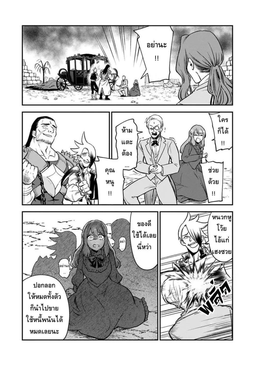 Manga-lc-com อ่านมังงะ อ่านการ์ตูน ออนไลน์ ฟรี RTA Sousha wa Game Sekai kara Kaerarenai ตอนที่ 1 2 3 4 5 6 7 8 9 10 11 12 13 14 ฟรี ไม่มีโฆษณา Manga-lc - อ่าน มังงะ อ่าน การ์ตูน ออนไลน์ อ่านมังงะ ฟรี
