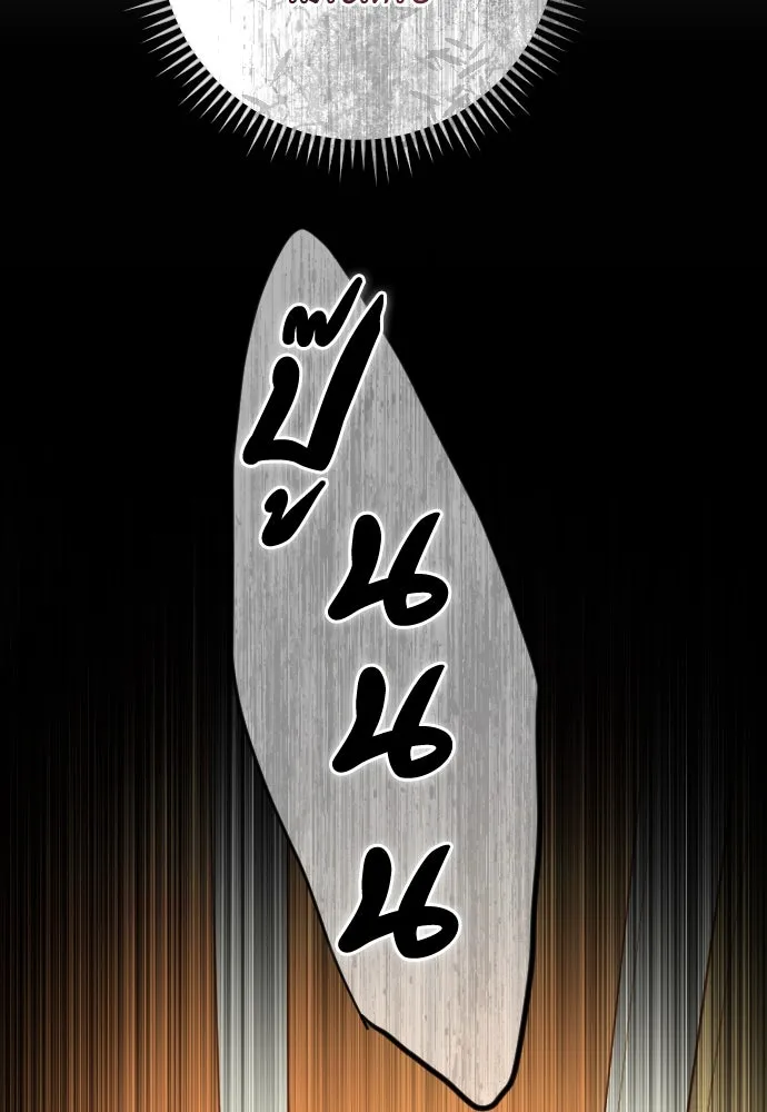 แด่ใจที่ไร้รัก ตอนที่ 60 รูปที่ 14