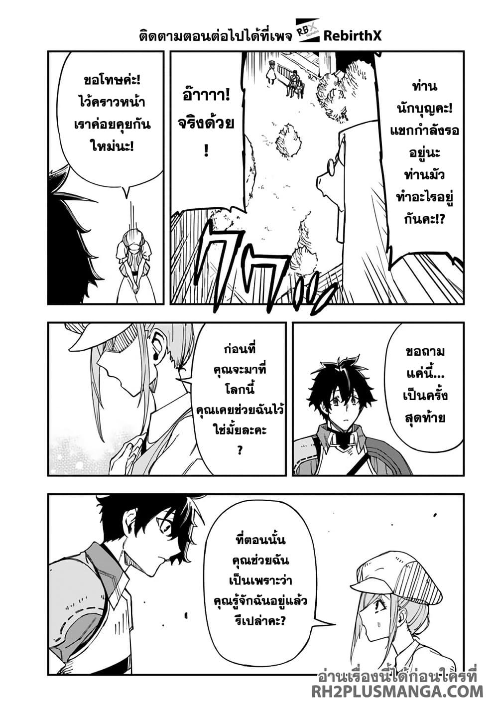 Manga-lc-com อ่านมังงะ อ่านการ์ตูน ออนไลน์ ฟรี Genkai Level 1 kara no Nariagari Saijaku Level no Ore ga Isekai Saikyou ni Naru made ตอนที่ 1 2 3 4 5 6 7 8 9 10 11 12 13 14 ฟรี ไม่มีโฆษณา Manga-lc - อ่าน มังงะ อ่าน การ์ตูน ออนไลน์ อ่านมังงะ ฟรี