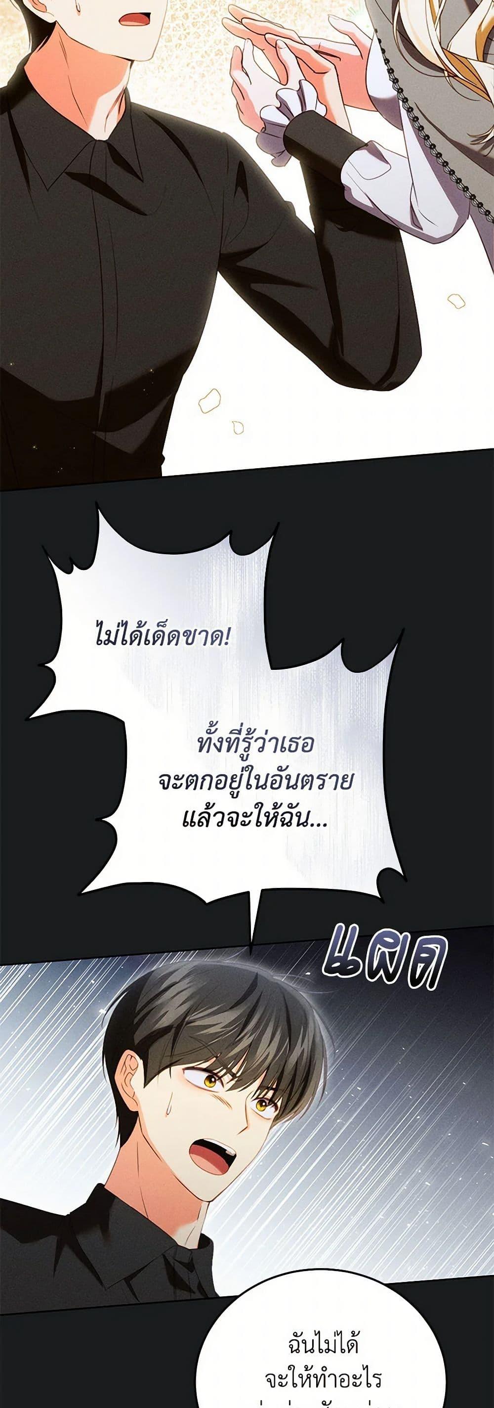 Manga-lc-com อ่านมังงะ อ่านการ์ตูน ออนไลน์ ฟรี Becoming the Lady of the Cursed Ducal House ตอนที่ 1 2 3 4 5 6 7 8 9 10 11 12 13 14 ฟรี ไม่มีโฆษณา Manga-lc - อ่าน มังงะ อ่าน การ์ตูน ออนไลน์ อ่านมังงะ ฟรี