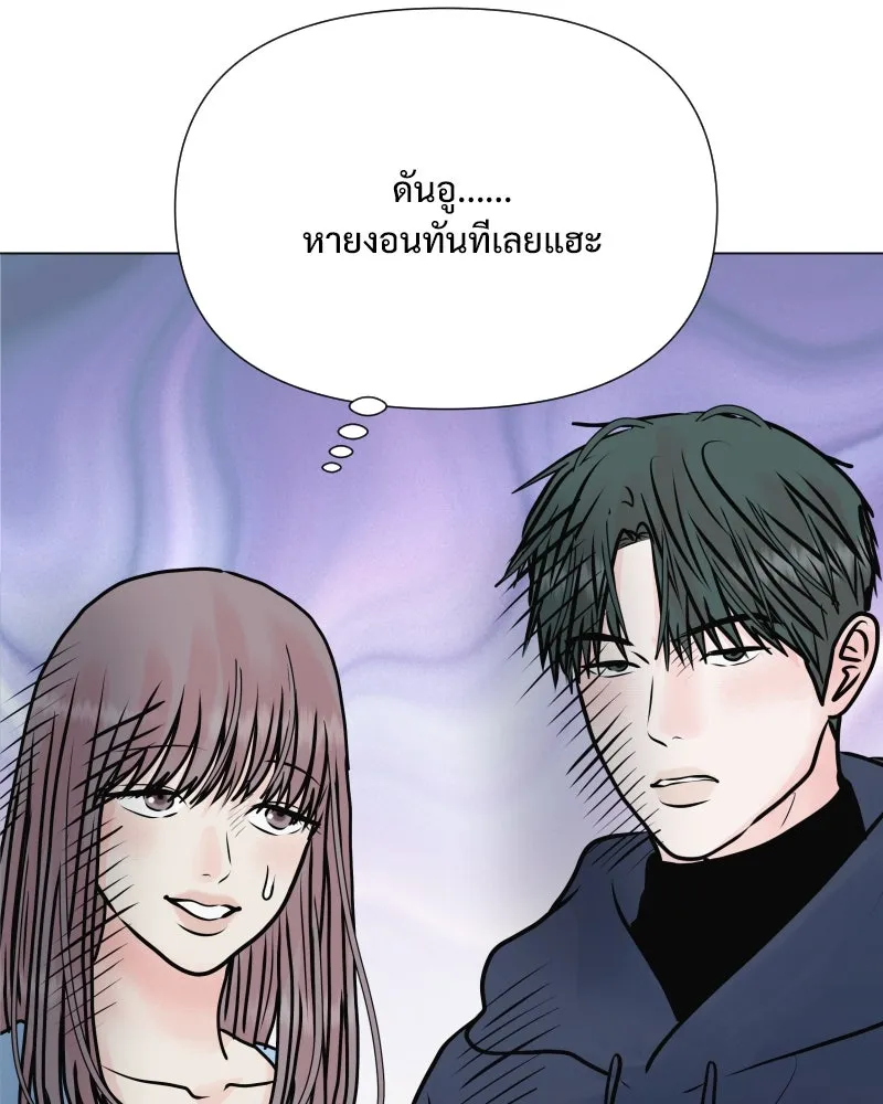 รักนี้ไม่ต้องมีเซนส์ ตอนที่ 50 รูปที่ 40