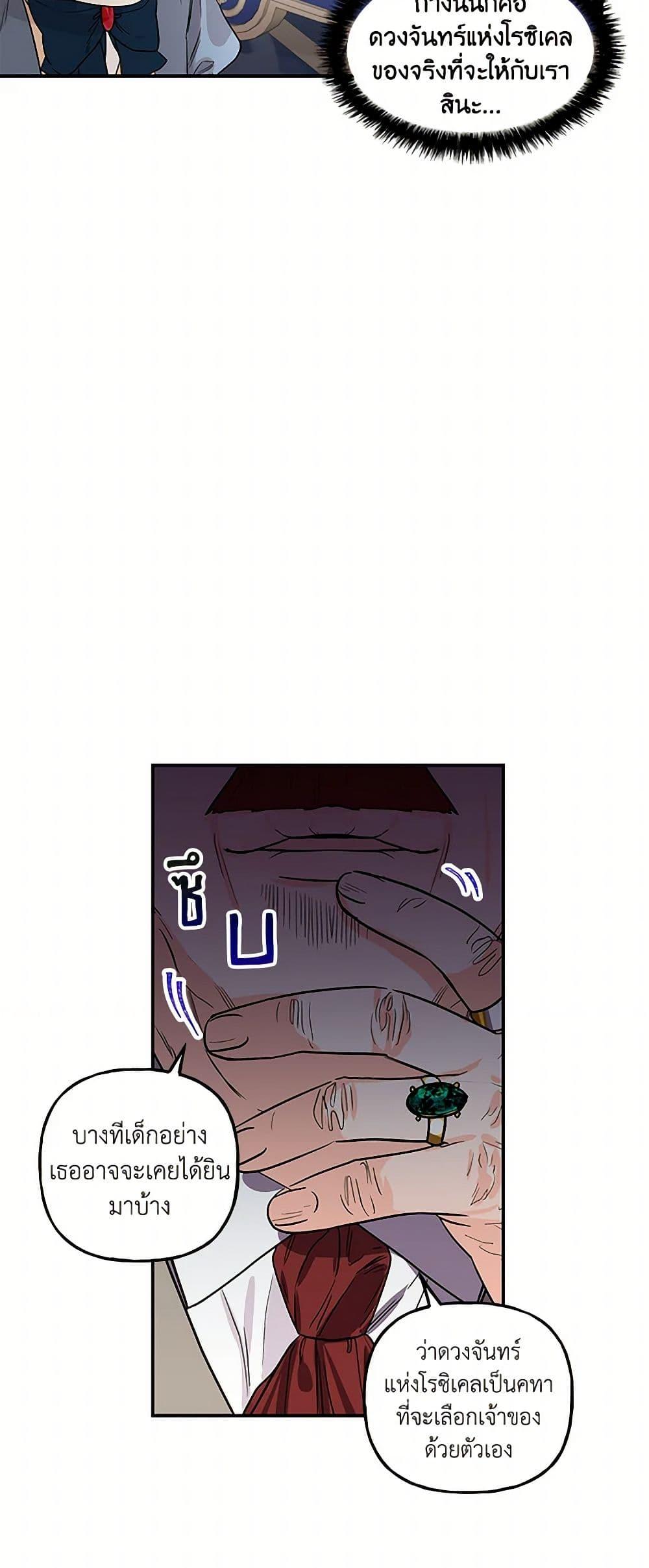 Manga-lc-com อ่านมังงะ อ่านการ์ตูน ออนไลน์ ฟรี Daughter of the Archmage ตอนที่ 1 2 3 4 5 6 7 8 9 10 11 12 13 14 ฟรี ไม่มีโฆษณา Manga-lc - อ่าน มังงะ อ่าน การ์ตูน ออนไลน์ อ่านมังงะ ฟรี