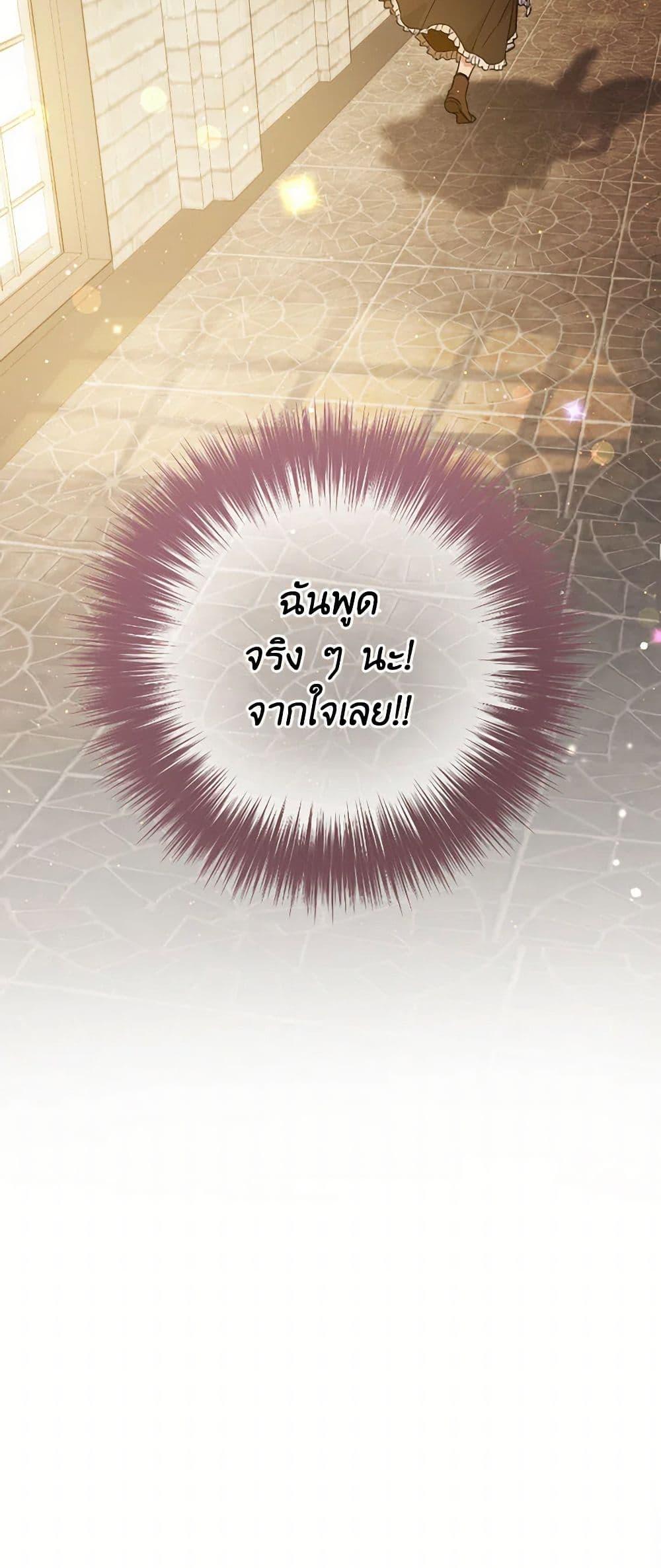 Manga-lc-com อ่านมังงะ อ่านการ์ตูน ออนไลน์ ฟรี The Heiress’s Double Life ตอนที่ 1 2 3 4 5 6 7 8 9 10 11 12 13 14 ฟรี ไม่มีโฆษณา Manga-lc - อ่าน มังงะ อ่าน การ์ตูน ออนไลน์ อ่านมังงะ ฟรี