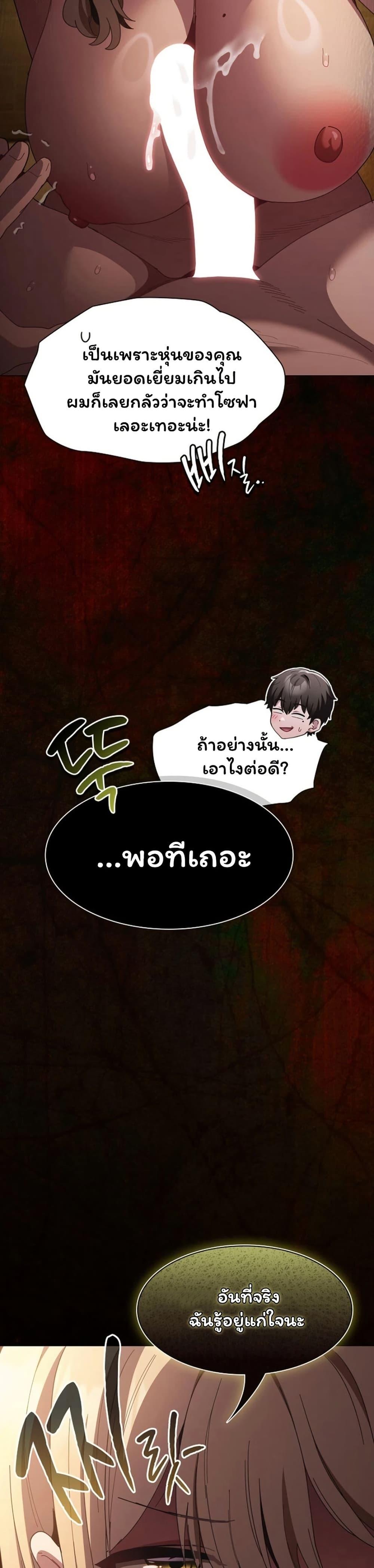 Doujin-Lc- อ่าน โดจิน มังฮวา เกาหลี ญี่ปุ่น จีน แปลไทย Believe Me! ตอนที่ 1 2 3 4 5 6 7 8 9 10 11 12 13 14 ฟรี ไม่มีโฆษณา อ่าน โดจิน Manhwa เกาหลี ญี่ปุ่น จีน เรามีครบ คัดมาให้เน้นๆ โดจิน 18+ รับประกันความฟินโดย  Doujin Lc