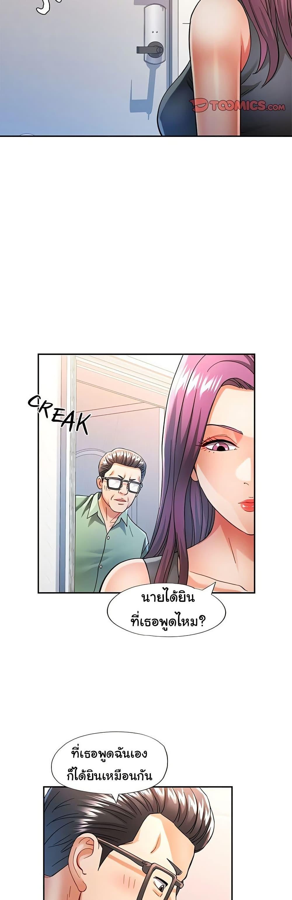 Doujin-Lc- อ่าน โดจิน มังฮวา เกาหลี ญี่ปุ่น จีน แปลไทย In Her Place ตอนที่ 1 2 3 4 5 6 7 8 9 10 11 12 13 14 ฟรี ไม่มีโฆษณา อ่าน โดจิน Manhwa เกาหลี ญี่ปุ่น จีน เรามีครบ คัดมาให้เน้นๆ โดจิน 18+ รับประกันความฟินโดย  Doujin Lc