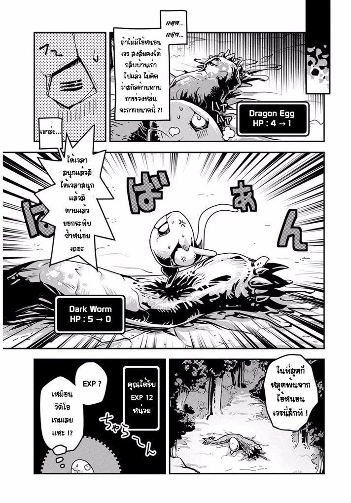 Manga-lc-com อ่านมังงะ อ่านการ์ตูน ออนไลน์ ฟรี Tensei Shitara Dragon no Tamago Datta – Saikyou Igai Mezasa Nee ตอนที่ 1 2 3 4 5 6 7 8 9 10 11 12 13 14 ฟรี ไม่มีโฆษณา Manga-lc - อ่าน มังงะ อ่าน การ์ตูน ออนไลน์ อ่านมังงะ ฟรี