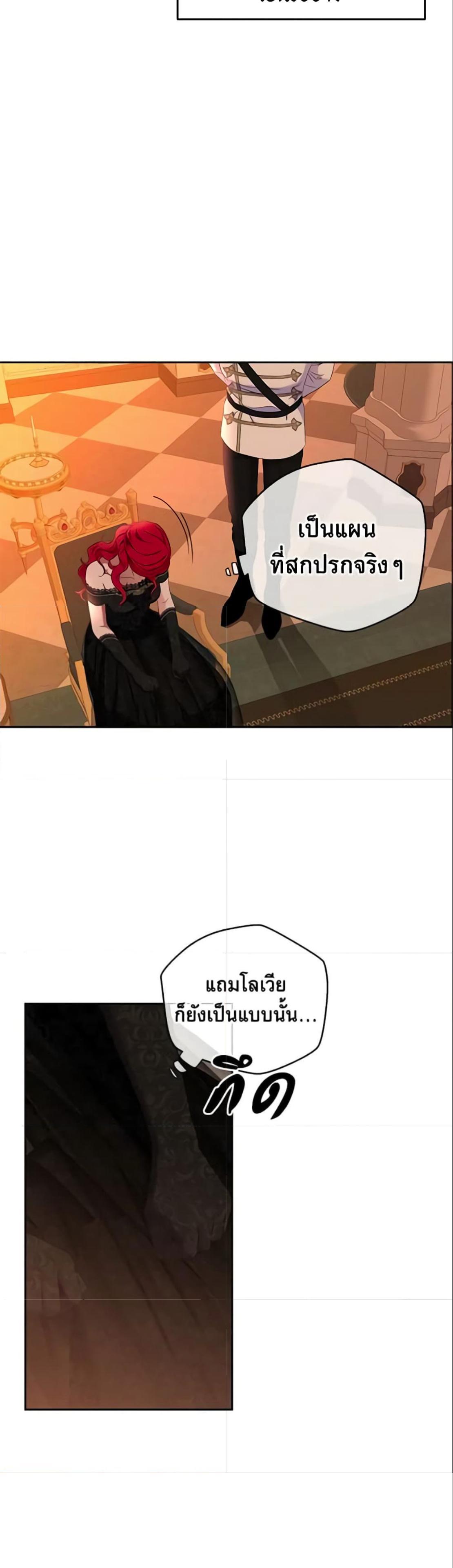 Manga-lc-com อ่านมังงะ อ่านการ์ตูน ออนไลน์ ฟรี I Fell into a Reverse Harem Game! ตอนที่ 1 2 3 4 5 6 7 8 9 10 11 12 13 14 ฟรี ไม่มีโฆษณา Manga-lc - อ่าน มังงะ อ่าน การ์ตูน ออนไลน์ อ่านมังงะ ฟรี
