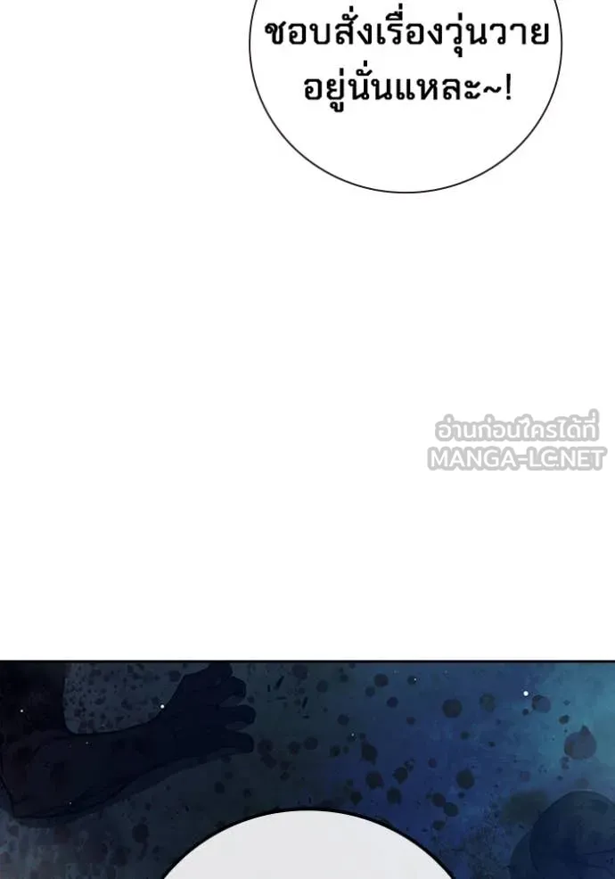 เยาวชนคนคุก ตอนที่ 63 รูปที่ 153