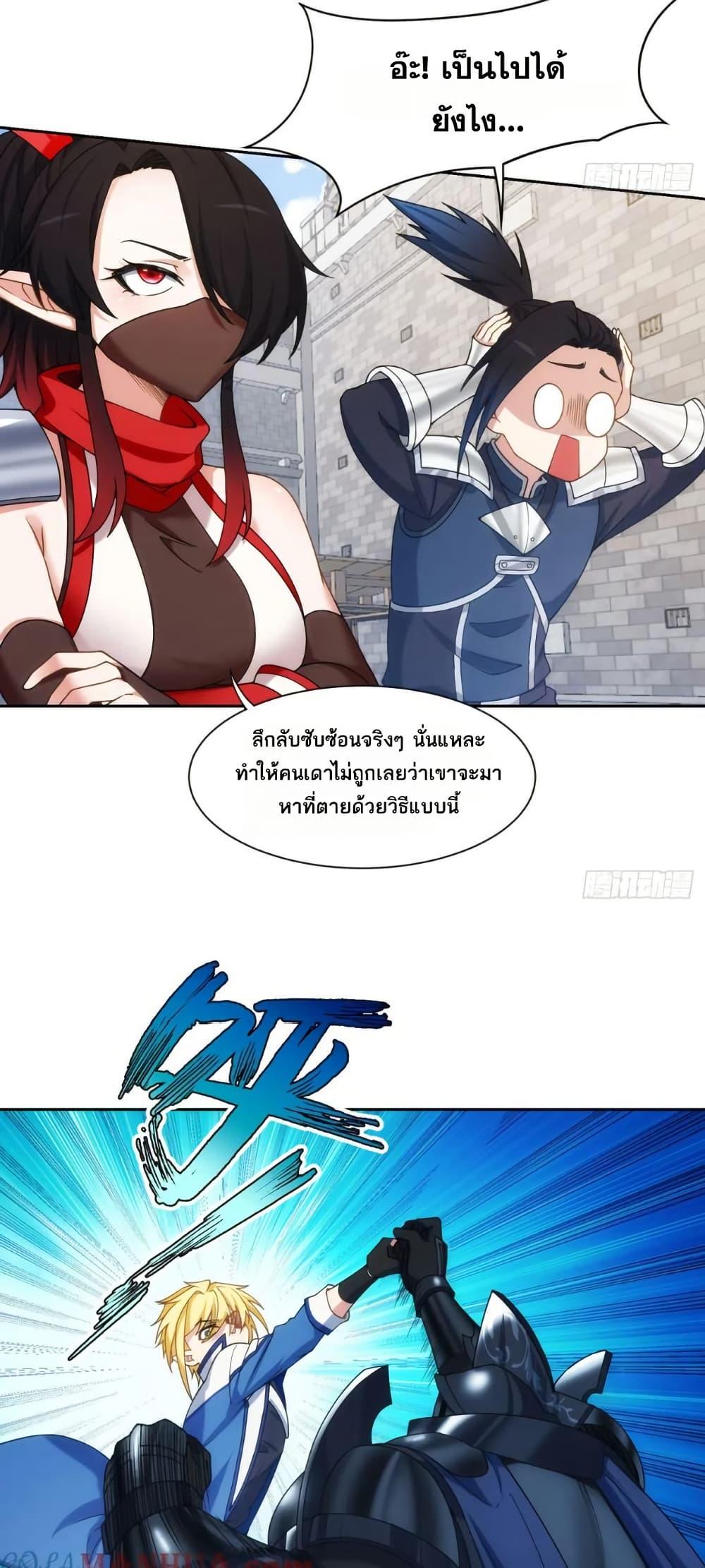 Manga-lc-com อ่านมังงะ อ่านการ์ตูน ออนไลน์ ฟรี The Beta Server For A Thousand Years ตอนที่ 1 2 3 4 5 6 7 8 9 10 11 12 13 14 ฟรี ไม่มีโฆษณา Manga-lc - อ่าน มังงะ อ่าน การ์ตูน ออนไลน์ อ่านมังงะ ฟรี