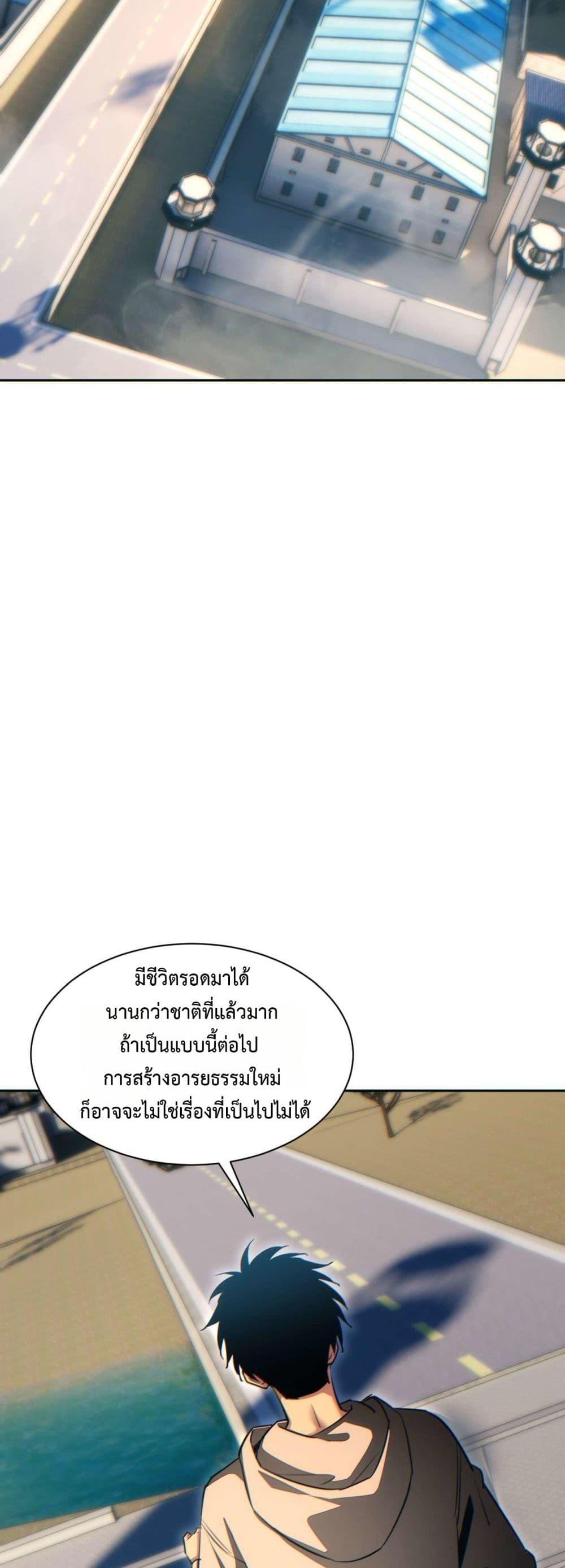 Manga-lc-com อ่านมังงะ อ่านการ์ตูน ออนไลน์ ฟรี Rebirthinthe ตอนที่ 1 2 3 4 5 6 7 8 9 10 11 12 13 14 ฟรี ไม่มีโฆษณา Manga-lc - อ่าน มังงะ อ่าน การ์ตูน ออนไลน์ อ่านมังงะ ฟรี