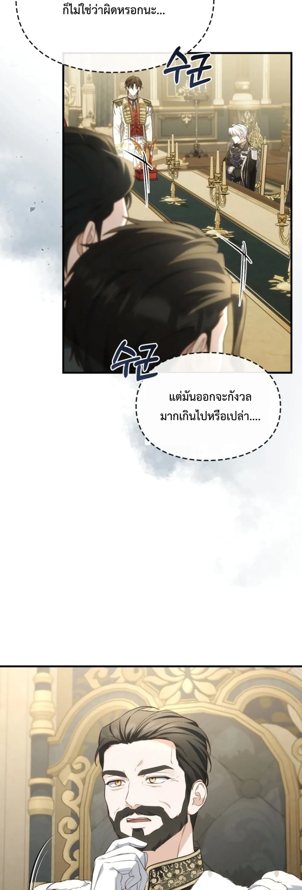 Manga-lc-com อ่านมังงะ อ่านการ์ตูน ออนไลน์ ฟรี Time Healer Ceres ตอนที่ 1 2 3 4 5 6 7 8 9 10 11 12 13 14 ฟรี ไม่มีโฆษณา Manga-lc - อ่าน มังงะ อ่าน การ์ตูน ออนไลน์ อ่านมังงะ ฟรี