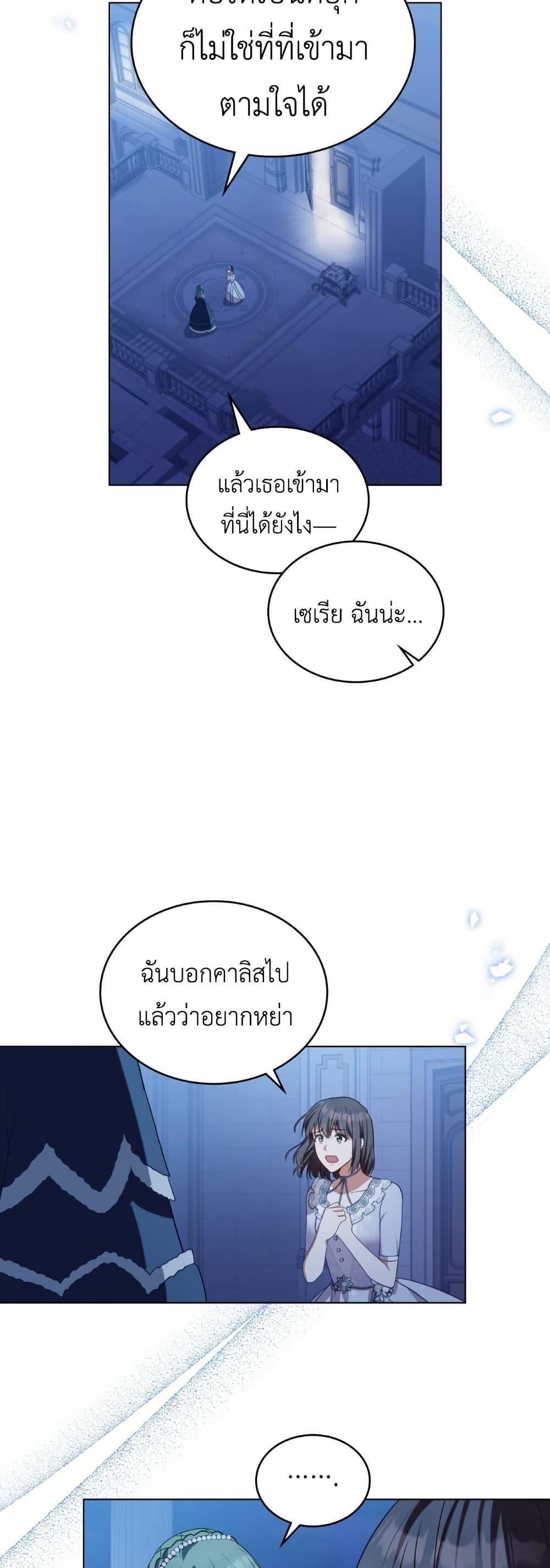 Manga-lc-com อ่านมังงะ อ่านการ์ตูน ออนไลน์ ฟรี The Tragedy of a Villainess ตอนที่ 1 2 3 4 5 6 7 8 9 10 11 12 13 14 ฟรี ไม่มีโฆษณา Manga-lc - อ่าน มังงะ อ่าน การ์ตูน ออนไลน์ อ่านมังงะ ฟรี