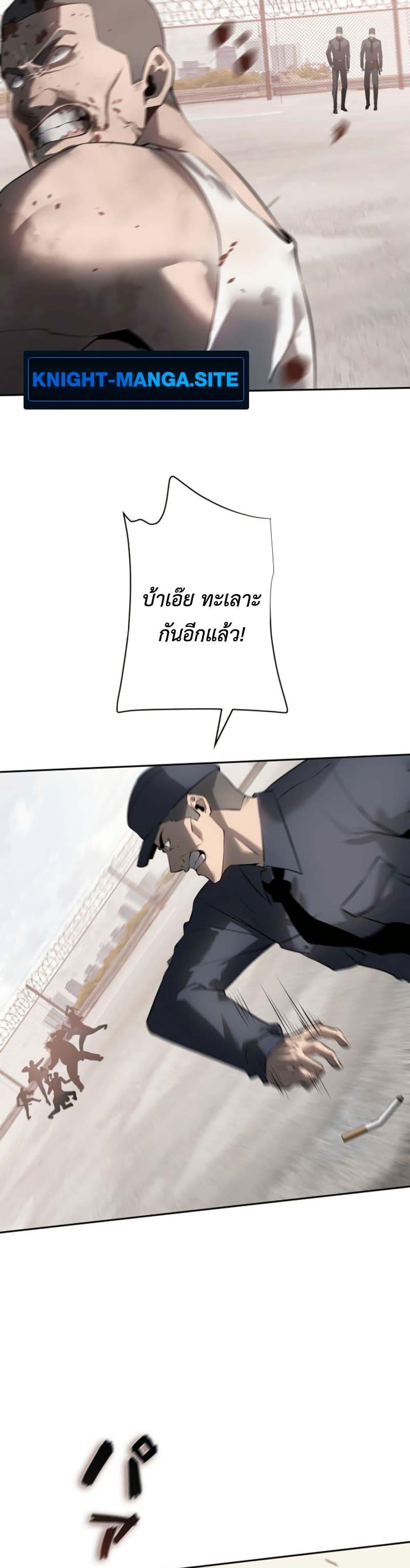 Manga-lc-com อ่านมังงะ อ่านการ์ตูน ออนไลน์ ฟรี Revenge of the Falsely Accused ตอนที่ 1 2 3 4 5 6 7 8 9 10 11 12 13 14 ฟรี ไม่มีโฆษณา Manga-lc - อ่าน มังงะ อ่าน การ์ตูน ออนไลน์ อ่านมังงะ ฟรี