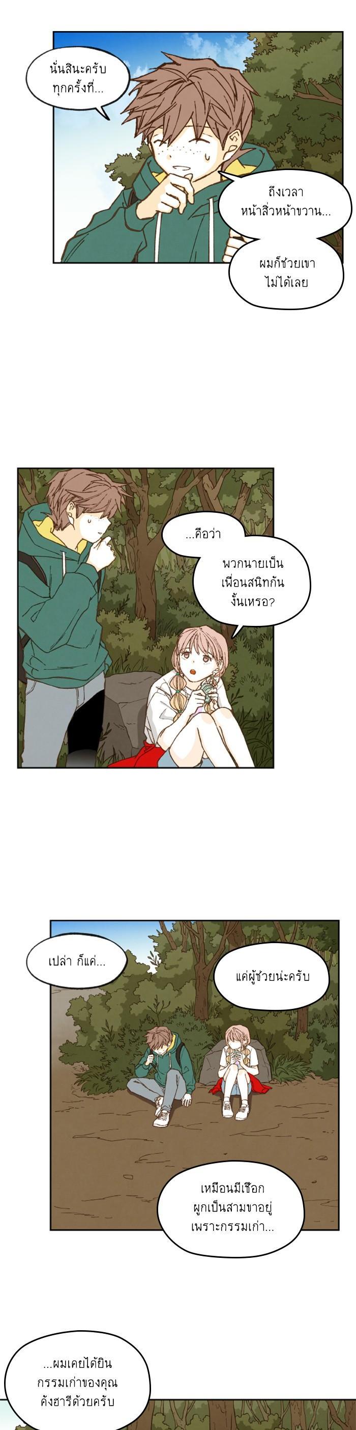 Manga-lc-com อ่านมังงะ อ่านการ์ตูน ออนไลน์ ฟรี How to Become a Dragon ตอนที่ 1 2 3 4 5 6 7 8 9 10 11 12 13 14 ฟรี ไม่มีโฆษณา Manga-lc - อ่าน มังงะ อ่าน การ์ตูน ออนไลน์ อ่านมังงะ ฟรี