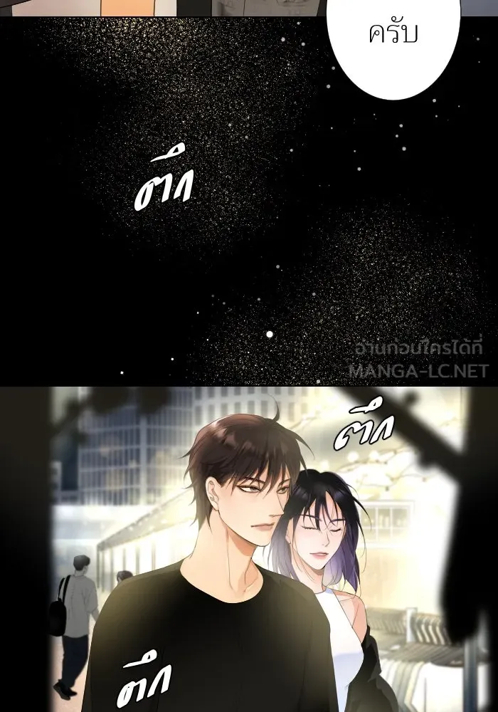 2nd Love หนุ่มเฮ้วสาวbrเปรี้ยวรักเดียวโด ตอนที่ 14 รูปที่ 48