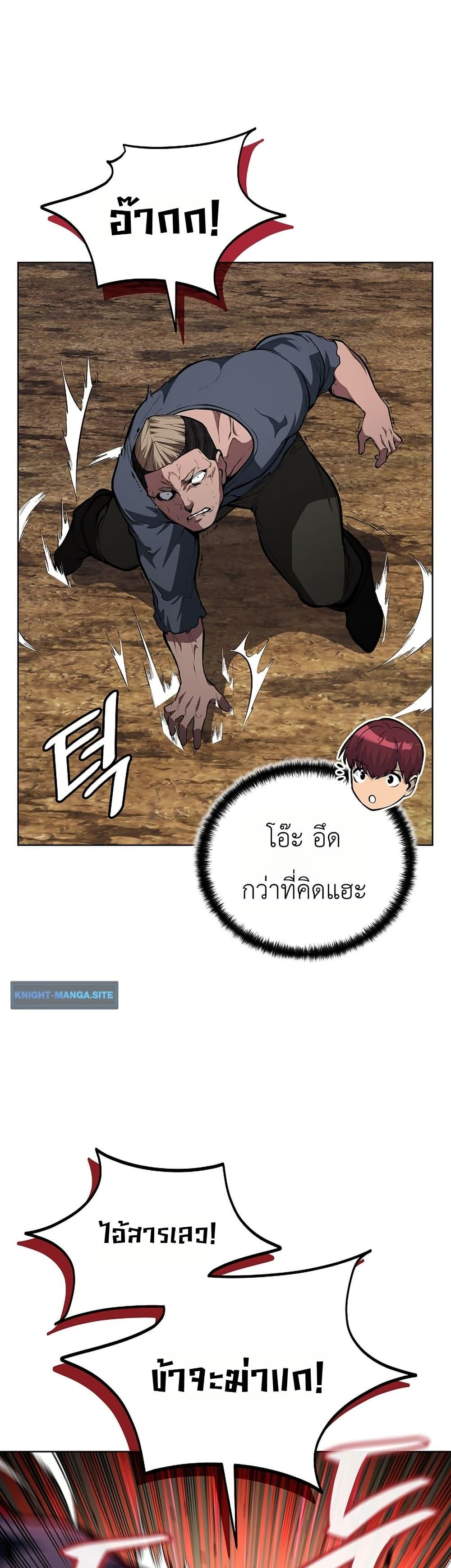 Manga-lc-com อ่านมังงะ อ่านการ์ตูน ออนไลน์ ฟรี The Immortal Genius Spearman ตอนที่ 1 2 3 4 5 6 7 8 9 10 11 12 13 14 ฟรี ไม่มีโฆษณา Manga-lc - อ่าน มังงะ อ่าน การ์ตูน ออนไลน์ อ่านมังงะ ฟรี