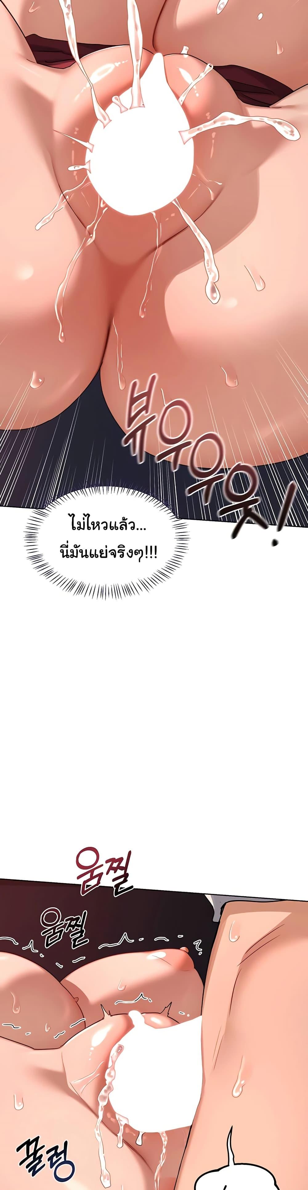 Doujin-Lc- อ่าน โดจิน มังฮวา เกาหลี ญี่ปุ่น จีน แปลไทย MILF Exchange Plan ตอนที่ 1 2 3 4 5 6 7 8 9 10 11 12 13 14 ฟรี ไม่มีโฆษณา อ่าน โดจิน Manhwa เกาหลี ญี่ปุ่น จีน เรามีครบ คัดมาให้เน้นๆ โดจิน 18+ รับประกันความฟินโดย  Doujin Lc