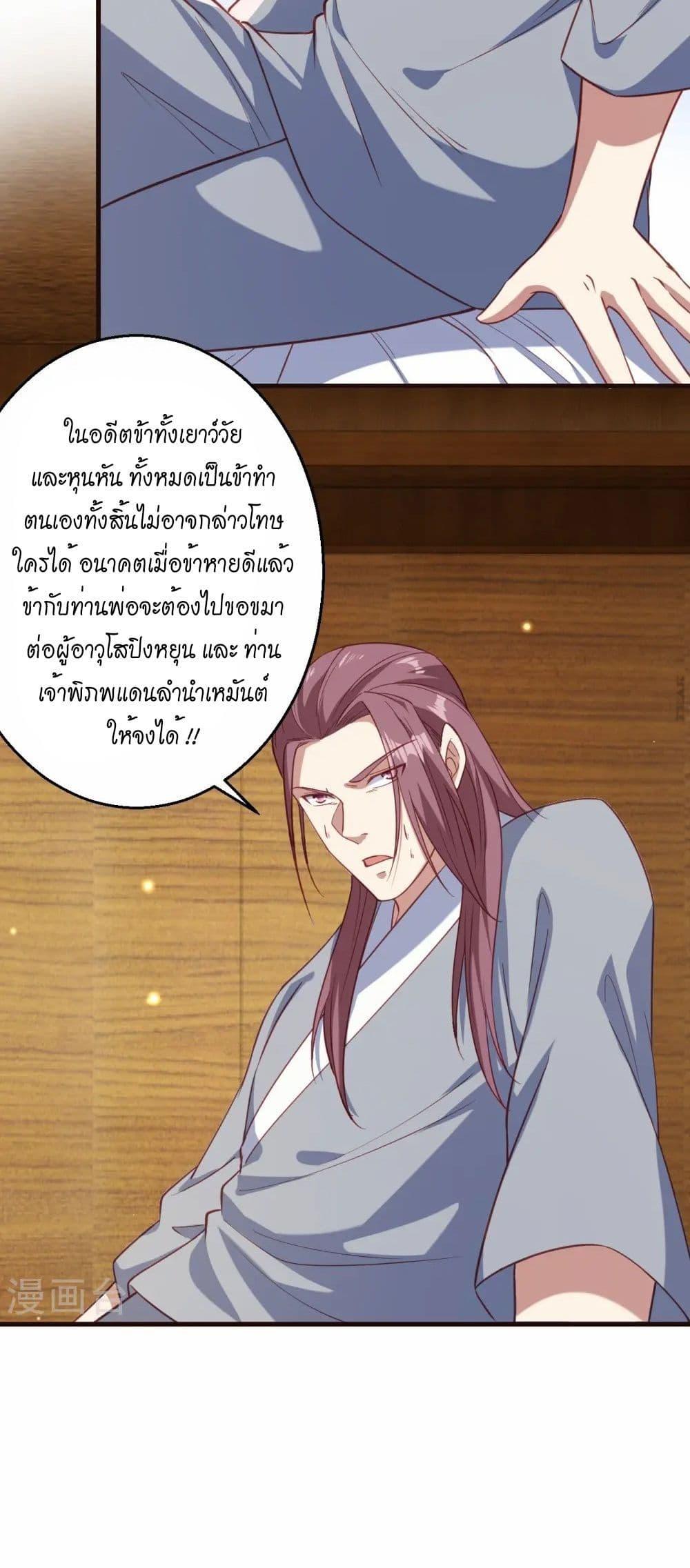 Manga-lc-com อ่านมังงะ อ่านการ์ตูน ออนไลน์ ฟรี Against the Gods อสูรพลิกฟ้า ตอนที่ 1 2 3 4 5 6 7 8 9 10 11 12 13 14 ฟรี ไม่มีโฆษณา Manga-lc - อ่าน มังงะ อ่าน การ์ตูน ออนไลน์ อ่านมังงะ ฟรี