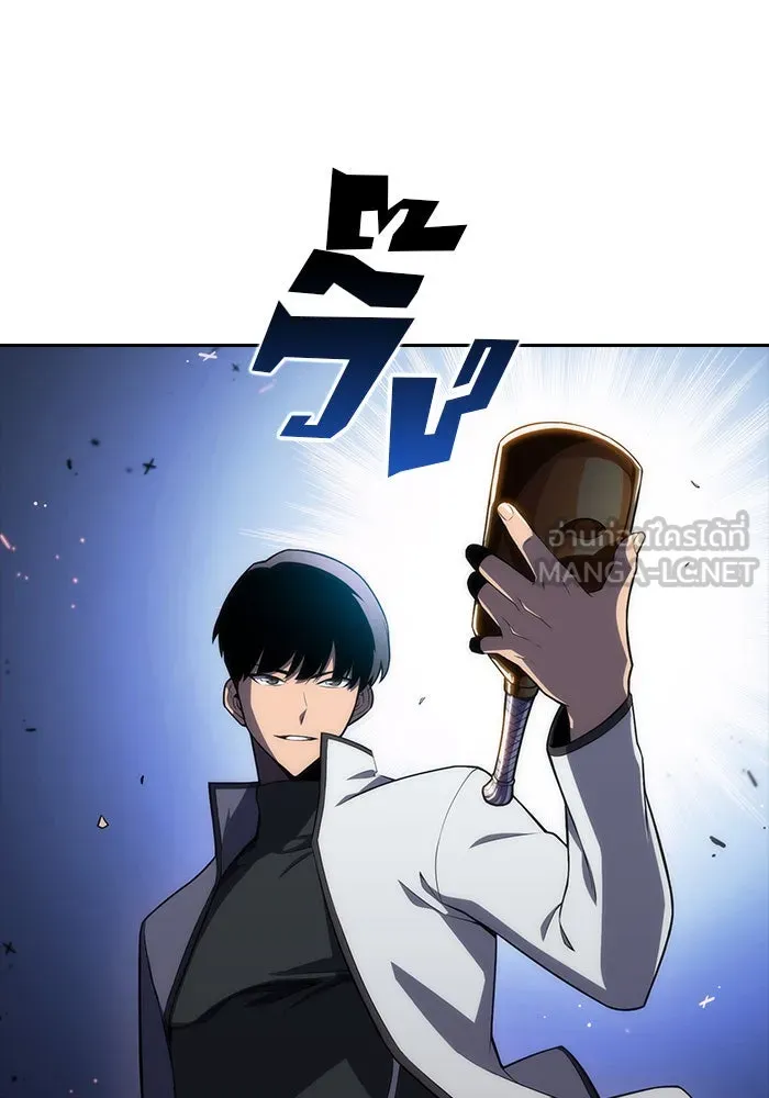 ผู้เล่นหน้าใหม่เลเวลแมกซ์ ตอนที่ 6 พิพิธภัณฑ์กลางแห่งชาติ (2) รูปที่ 111