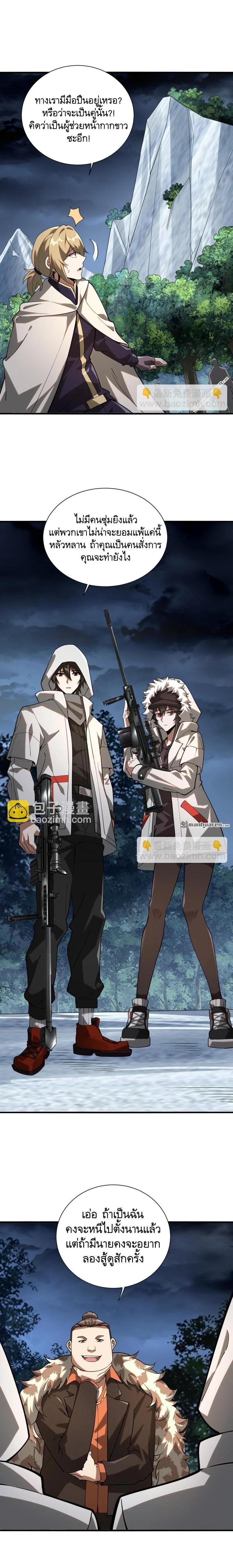 Manga-lc-com อ่านมังงะ อ่านการ์ตูน ออนไลน์ ฟรี The First Order ตอนที่ 1 2 3 4 5 6 7 8 9 10 11 12 13 14 ฟรี ไม่มีโฆษณา Manga-lc - อ่าน มังงะ อ่าน การ์ตูน ออนไลน์ อ่านมังงะ ฟรี