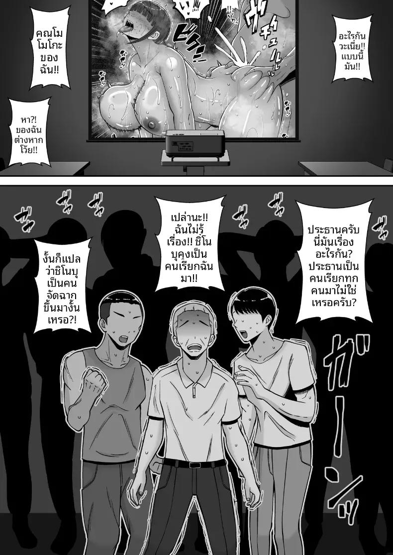 Doujin-Lc- อ่าน โดจิน มังฮวา เกาหลี ญี่ปุ่น จีน แปลไทย พอดีใจมันต้องการ [Smells Like] Inran Uwaki Onna o Netotte Nikubenki ni Shita Hanashi ~Seiso de Ki no Yowasou na Hahaoya Ichinose Momoko~ ตอนที่ 1 2 3 4 5 6 7 8 9 10 11 12 13 14 ฟรี ไม่มีโฆษณา อ่าน โดจิน Manhwa เกาหลี ญี่ปุ่น จีน เรามีครบ คัดมาให้เน้นๆ โดจิน 18+ รับประกันความฟินโดย  Doujin Lc