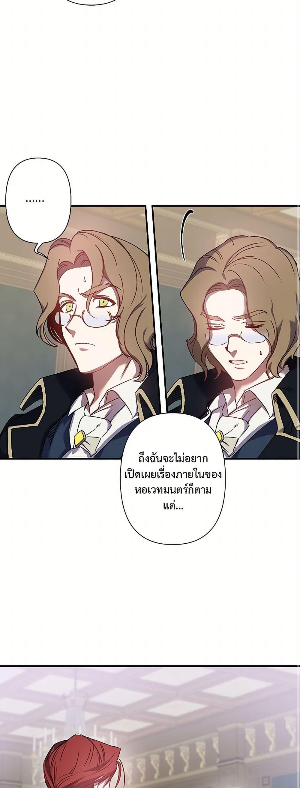 Manga-lc-com อ่านมังงะ อ่านการ์ตูน ออนไลน์ ฟรี Revenge Wedding ตอนที่ 1 2 3 4 5 6 7 8 9 10 11 12 13 14 ฟรี ไม่มีโฆษณา Manga-lc - อ่าน มังงะ อ่าน การ์ตูน ออนไลน์ อ่านมังงะ ฟรี