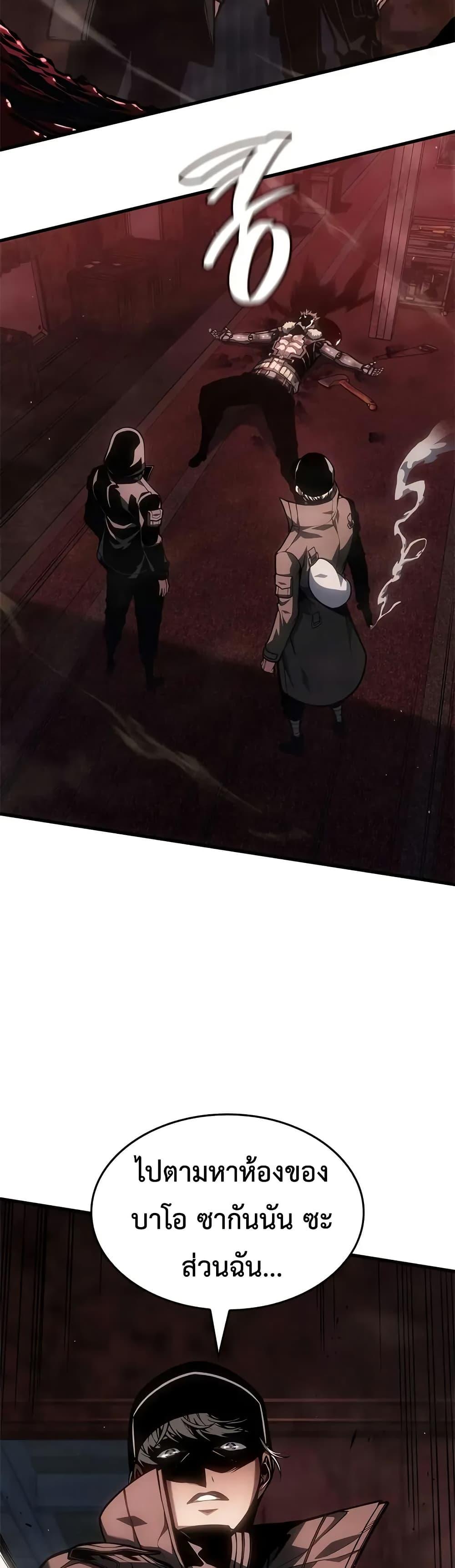 Manga-lc-com อ่านมังงะ อ่านการ์ตูน ออนไลน์ ฟรี Bad Bone Blood ตอนที่ 1 2 3 4 5 6 7 8 9 10 11 12 13 14 ฟรี ไม่มีโฆษณา Manga-lc - อ่าน มังงะ อ่าน การ์ตูน ออนไลน์ อ่านมังงะ ฟรี